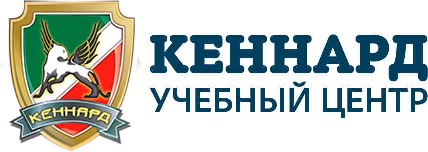 Кеннард